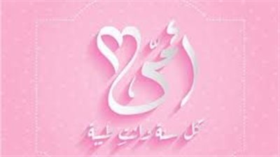 فضل وجود الأم وأهمية وجودها في حياة أبنائها