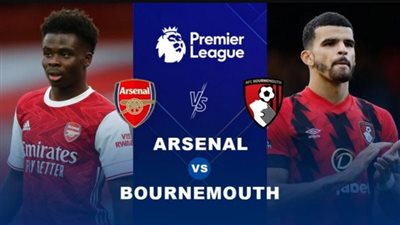 عاجل.. 10 قنوات مفتوحة تنقل مباراة آرسنال وبورنموث اليوم في الدوري الإنجليزي