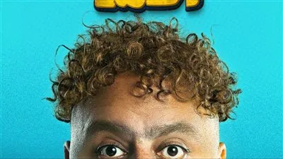  إطلاق البوستر التشویقي لفیلم ابن الحاج أحمد قبل عرضه في موسم عید الفطر