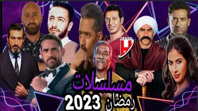 مسلسلات رمضان 2023.. أشهر ثنائيات الأعمال الدرامية