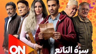 مسلسلات رمضان 2023.. أبرز الموضوعات التي تم تناولها في برومو مسلسل 