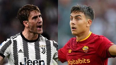 تشكيل روما اليوم أمام يوفنتوس الدوري الإيطالي 2022-2023.. ديبالا يقود الهجوم