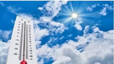 بدرجات الحرارة.. تحذير عاجل للأرصاد من هذا الأمر غدًا 