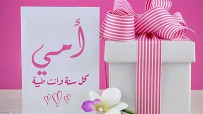 تاريخ عيد الأم وسبب تسميته بهذا الاسم