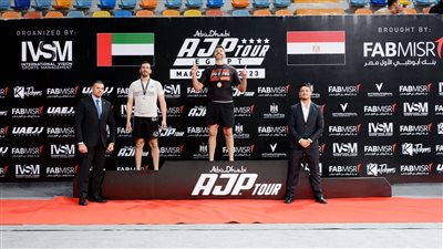 ختام ناجح لمنافسات البطولة الوطنية لرابطة أبوظبي لمحترفي الجيوجيتسو بالعاصمة الإدارية الجديدة في مصر