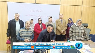 مدير تعليم المنوفية يعتمد نتيجة مسابقة الأمين الأول لمجالس الأمناء والآباء والمعلمين (صور)