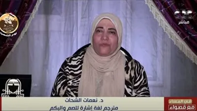 نعمات شحاتة: انتصار السيسي استمعت لنا جميعا خلال تكريمنا