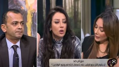 مشادة كلامية بين محام وخبيرة علاقات بسبب رقابة الأخ على شقيقته (فيديو)