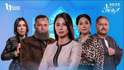 الحلقة 28 من مسلسل حضرة العمدة.. تجمهر أهالي قرية تل شبورة أمام منزل شلباية