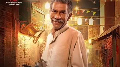 رمضان 2023.. سيد رجب يروج لمسلسل 