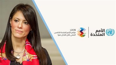  وزيرة التعاون الدولي تؤكد التزام مصر بمبادئ التعاون الإنمائي الفعال لدفع التقدم نحو تحقيق أهداف التنمية المستدامة