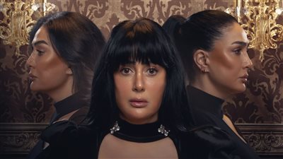 بـ 3 شخصيات.. غادة عبد الرازق تتصدر البوستر الرسمي لـ مسلسل 