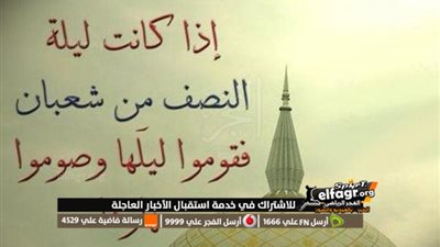 ‘‘ مكتوب ‘‘ دعاء يوم الاثنين المستجاب دعاء ليلة النصف من شعبان لرفع البلاء وقضاء الحوائج وجلب الرزق والفرج