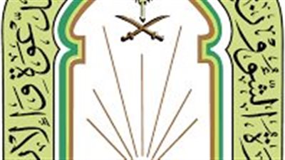 لماذا تصدرت وزارة الشؤون الإسلامية والدعوة والإرشاد بالسعودية تريند جوجل؟