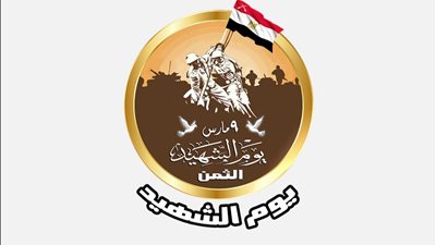 مدير جمعية المحاربين القدماء: من حق الأجيال القادمة معرفة البطولات