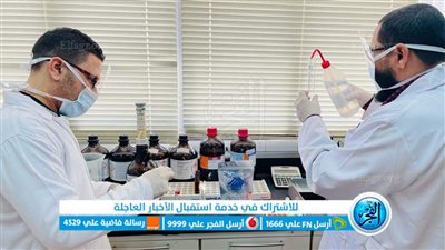 منظومة متكاملة للجودة والمعامل تتابع مأمونية مياه الشرب بالفيوم