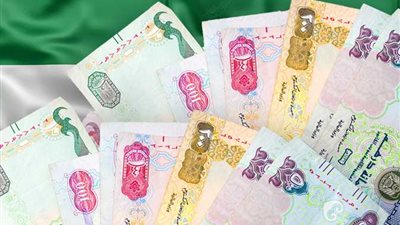 عطلة المصارف| سعر الدرهم الإماراتي أمام الجنيه المصري في تعاملات اليوم الجمعة 11 أغسطس