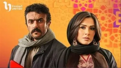  تعرف على أحداث الحلقة التاسعة من مسلسل 