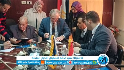 بروتوكول بين 