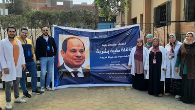 ضمن مبادرة حياة كريمة.. جامعة بنها تنظم قافلة طبية بقرية زاوية بلتان مركز طوخ