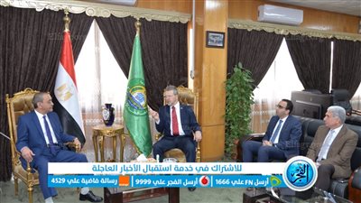 محافظ الإسماعيلية يستقبل سفير دولة ليتوانيا