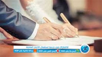 طريقة استخراج الشهادة الطبية للمقبلين على الزواج وانواع التحاليل والفحوصات