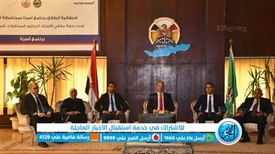 محافظ الفيوم يشهد فعاليات انطلاق 