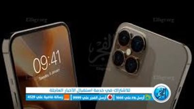تعرف على أبرز الميزات الجديدة المتوقعة في هواتف IPhone 15 Pro القادمة