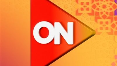 خريطة مسلسلات رمضان 2023 على قناة ON
