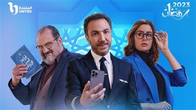 مذكرات زوج حلقة 6.. معرفة شيرين بعلاج رؤوف النفسي وتطلب الذهاب لهذا الطبيب