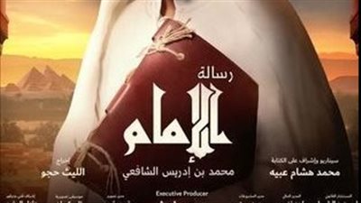 عودة الدراما  الدينية في مسلسلات رمضان 2023.. خالد النبوي يجسد سيرة الإمام 