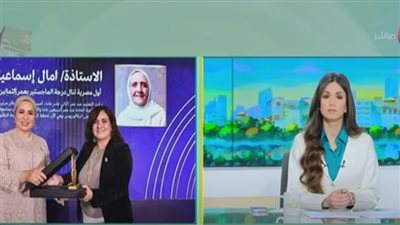 نجلة آمال إسماعيل: تكريم انتصار السيسي لوالدتي فخر للعائلة بأكملها (فيديو)