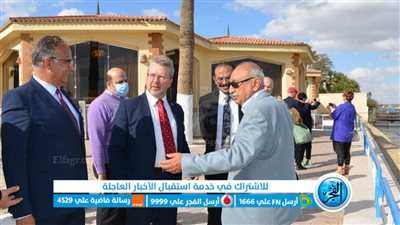 لقاءات بين مستثمري الغرفة التجارية بالاسماعيلية وجمهورية ليتوانيا لبحث فرص الاستثمار 