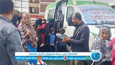 الكشف على 1865حالة في قافلة طبية مجانية بالإسماعيلية