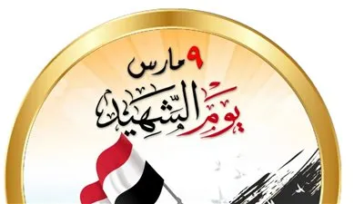  القومي للترجمة يقدم خصم ٤٠٪؜ على اصدارته بمناسبة يوم الشهيد