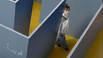 مسلسلات رمضان 2023.. منة شلبي تعاني من عدة أزمات في 