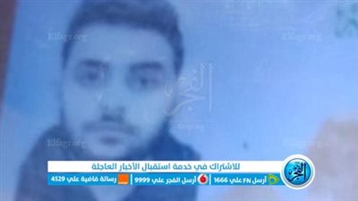 ضبط ممرض يقوم بتصوير السيدات فى حمام مستشفي الجامعة بالمنوفية