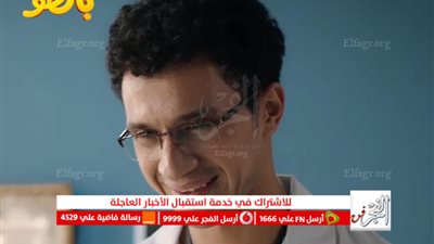 الأخيرة watch it.. مسلسل بالطو الحلقة 9 و10 وي سيما رابط تحميل مباشر مجانا شاهد فور يو