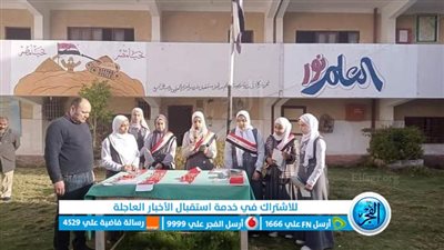 وكيل تعليم الفيوم: احتفال مدارس المحافظة بيوم الشهيد 