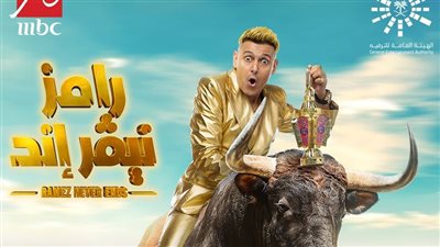 عاجل.. رامز جلال يعلن اسم برنامجه الرمضاني الجديد