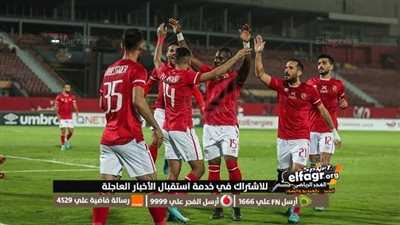 عاجل.. فيتوريا يستقر على استدعاء جوكر الأهلي إلى معسكر منتخب مصر