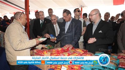 وزير التنمية المحلية ومحافظ بني سويف يتفقدان معرض أهلًا رمضان بشرق النيل
