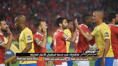 Koora Live كورة لايف شاهد بث مباراة مباراة صن داونز والأهلي ياسين تي في || yαssɪи τv