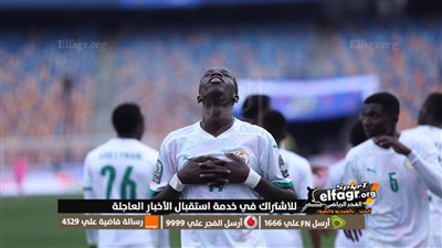 رسميًا.. السنغال تتوج بطلًا لكأس أمم إفريقيا للشباب 2023