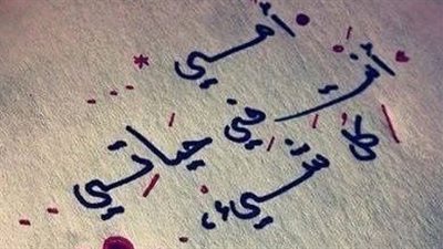  أبرز الأدعية لـ 