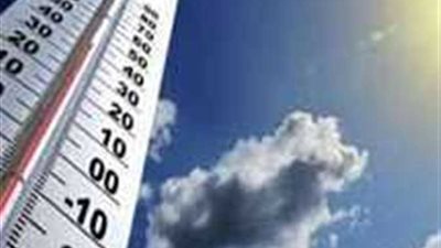 درجات الحرارة المتوقعة غدا الاثنين في محافظات الجمهورية