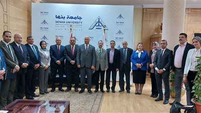 جامعة بنها تستقبل الزيارة السنوية لفريق 