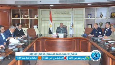 سكرتير عام بني سويف يعقد اجتماعا لمتابعة مشروعات الخطة الاستثمارية 