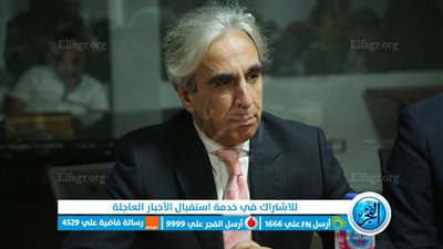 في  ندوة بـ 