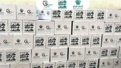 التحالف الوطني يوزع 4 ملايين كرتونة رمضان ولحوم وملابس خلال أيام (فيديو)